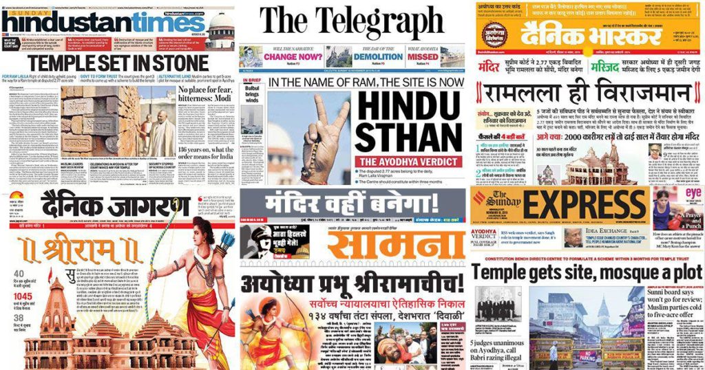 book news paper ads online in Ghaziabad